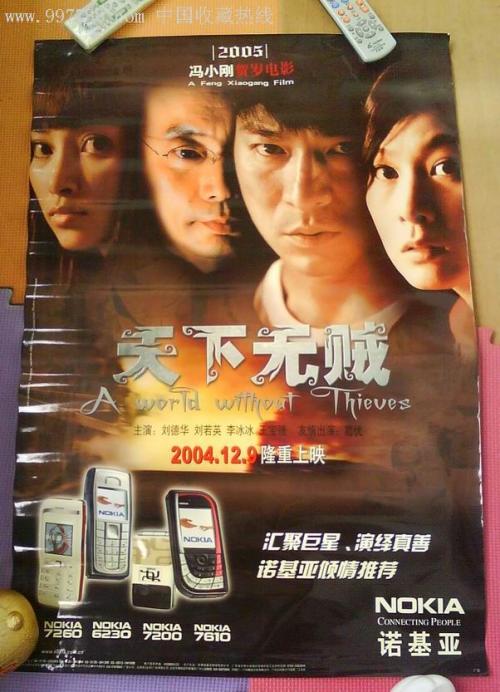勒佐卡拉布里亚地中海大学degree